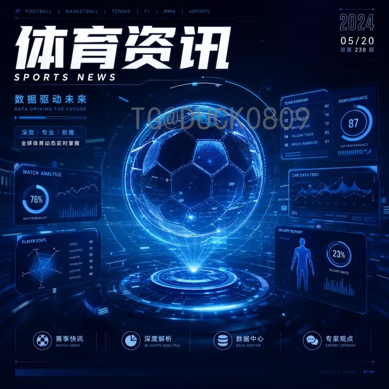 世界杯淘汰赛球员地址全解析：历史经典与当代传奇的足迹