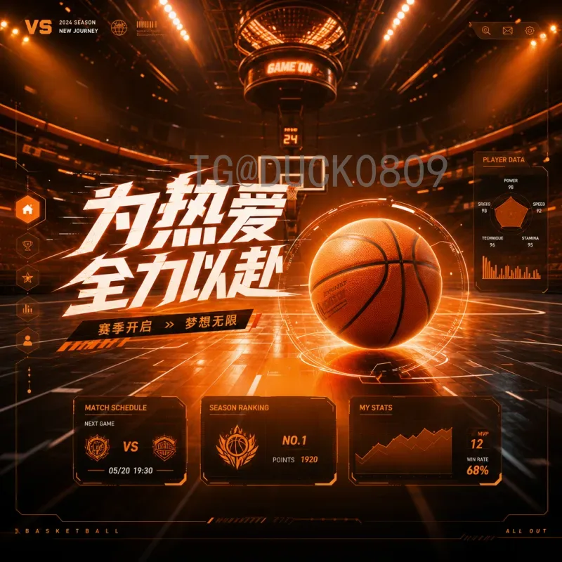 世界杯决赛圈分析论坛：洞察赛事走势与球队实力的最佳平台